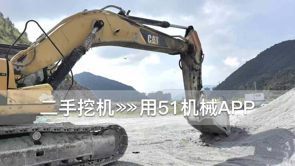 51挖机
